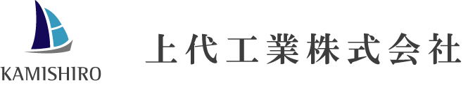 上代工業株式会社